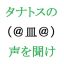 まりっぺ