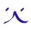 きっぺい