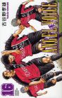 ANGEL VOICE 第16巻