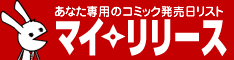 MyRelease