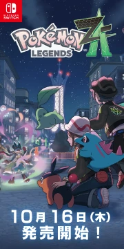 Pokémon LEGENDS Z-A