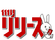 あなたのコミック発売日 MyRelease マイリリース