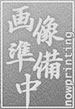 ゴルゴ13 SHORTY 真の標的を撃て!!
